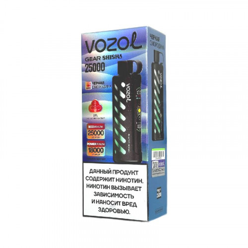 Электронная сигарета Vozol Gear Shisha 25000 затяжек - Черная смородина
